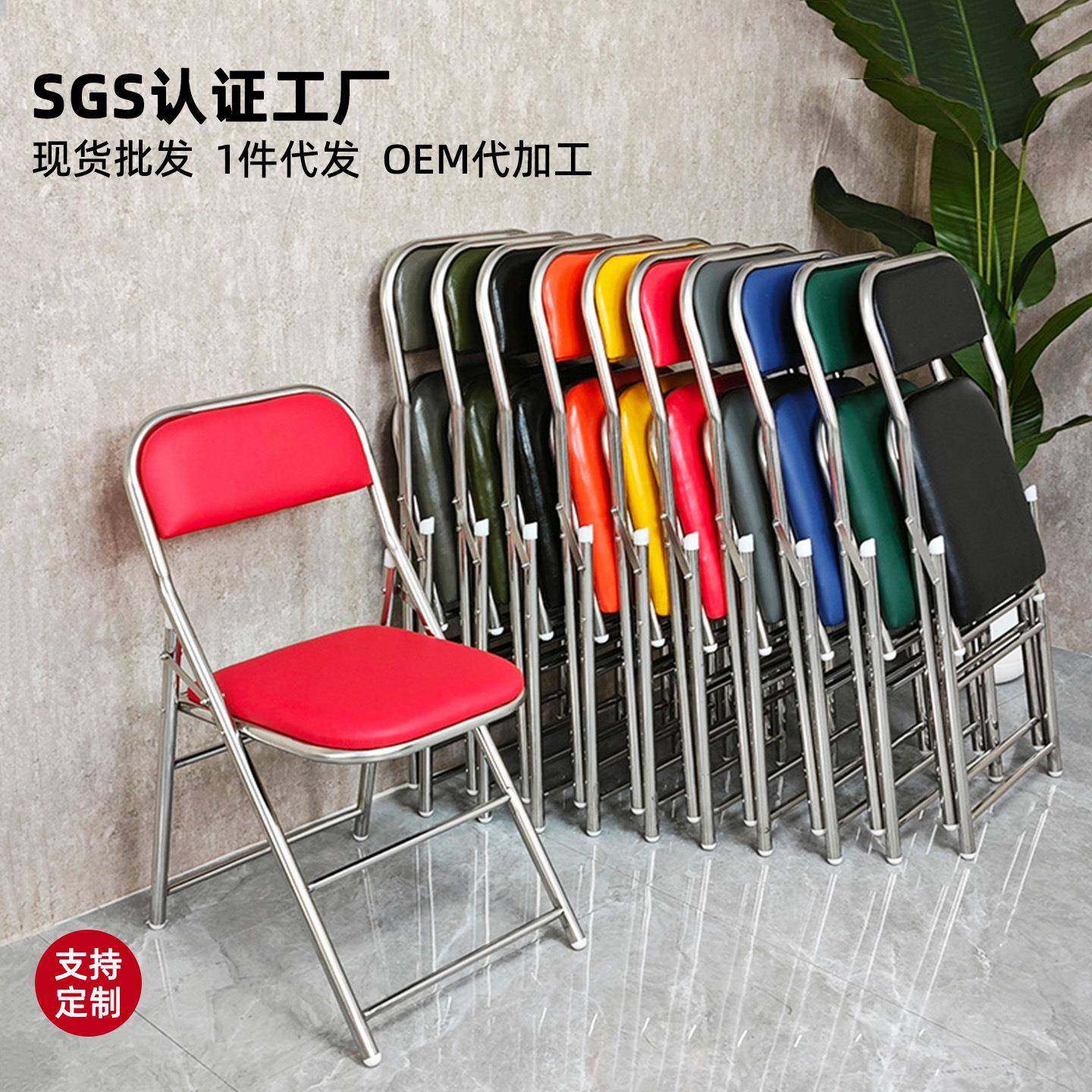 加厚304不锈钢折叠椅工业风靠背椅老式户外凳子家用宿舍办公餐椅,3C数码配件,其它配件,淘宝优惠券,粉丝福利购,淘宝优惠卷