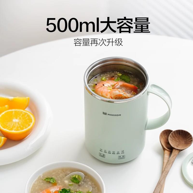 mokkom磨客多功能养生杯家用办公泡花茶煮茶器养生壶小型