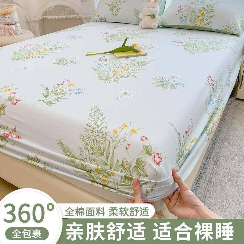 开学季新款床笠三件套全棉床笠床罩席梦思床垫保护罩学生宿舍可用,3C数码配件,其它配件,淘宝优惠券,粉丝福利购,淘宝优惠卷