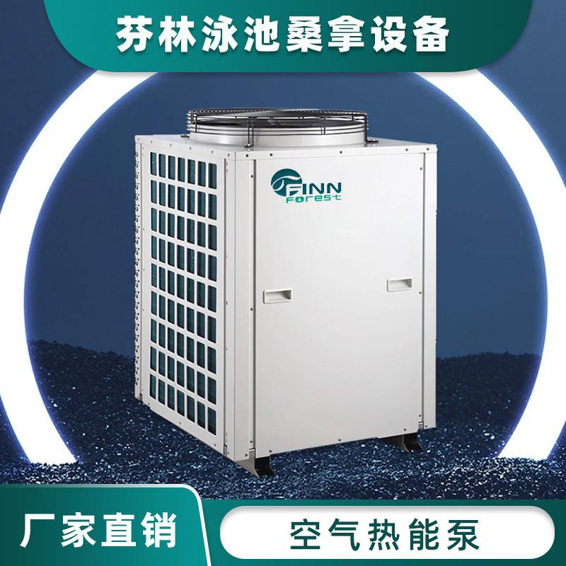 厂家直供加强版空气能热泵机制冷恒温单机空气能热泵泳池加热设备