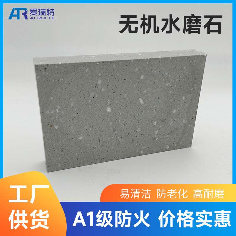 厂家灰色水磨石瓷砖600x1200餐厅连锁防滑PC砖工装商场服装店地砖