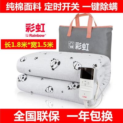 彩虹电热毯1.5米双人双控纯棉安全定时除螨电褥子防水 W18E-X32