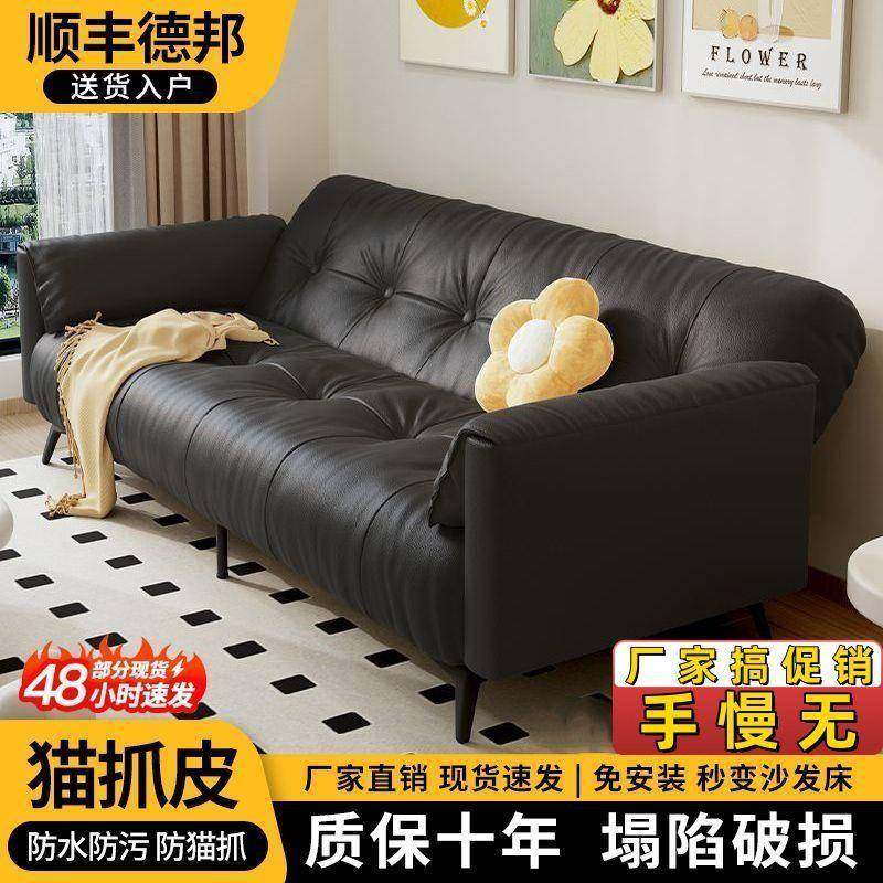 猫抓皮沙发床一体两用简约现代小户型客厅出租房办公室可折叠沙发,3C数码配件,其它配件,淘宝优惠券,粉丝福利购,淘宝优惠卷