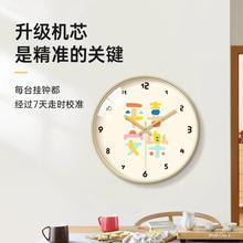 钟表挂钟客厅石英钟家用平安喜乐挂墙装饰新中式简单大气卧室挂表
