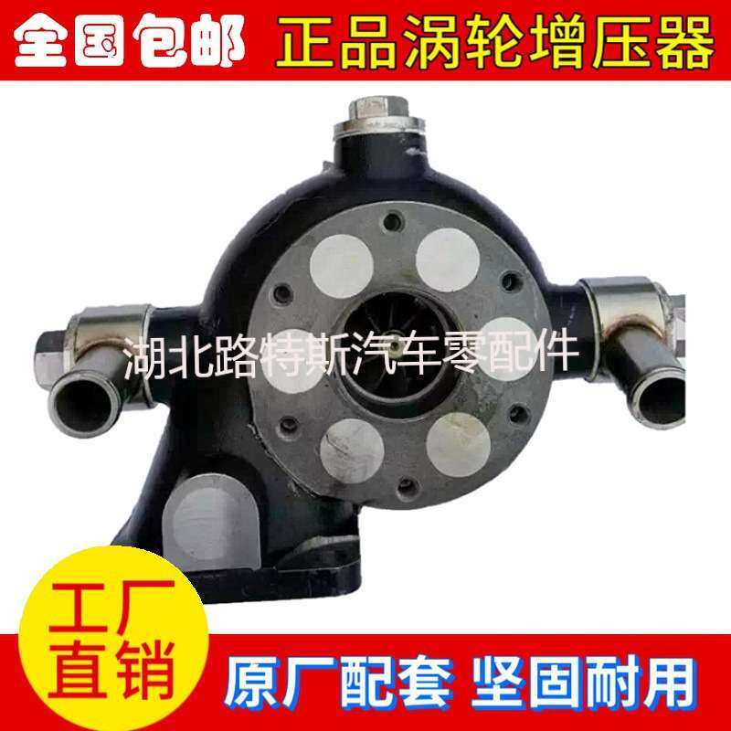 帕金斯1103A柴油3.3T发动机J60S 防爆煤矿机械设备用涡轮增压器机