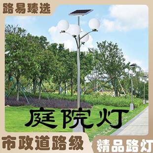 新型太阳能射灯户外防水照树灯景观灯氛围灯家用庭院灯花园插地灯