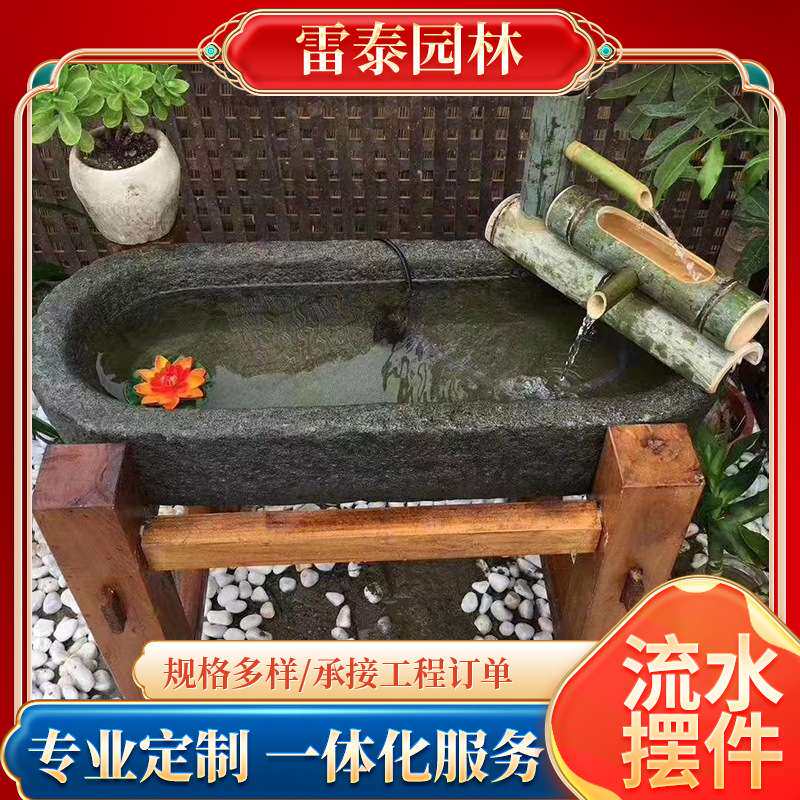 民宿户外石盆养鱼石头鱼缸养花石盆流水摆件庭院造景摆件生态缸