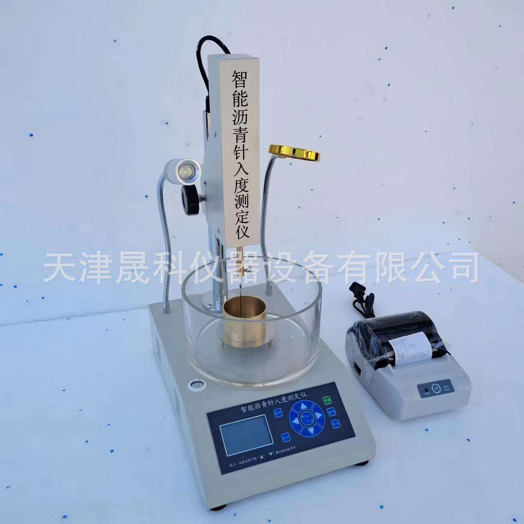 联网数据上传 智能沥青针入度测定仪 沥青针入度仪 针入度厂家