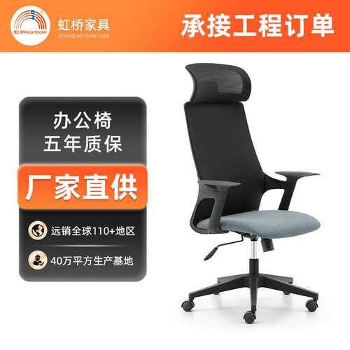 新款简约办公室人体工学电脑椅带头枕舒适久坐不累护腰高背主管椅