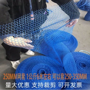 金属护套工件螺纹网套管套保护丝B杠保护网弹性网格防碰撞高弹泡