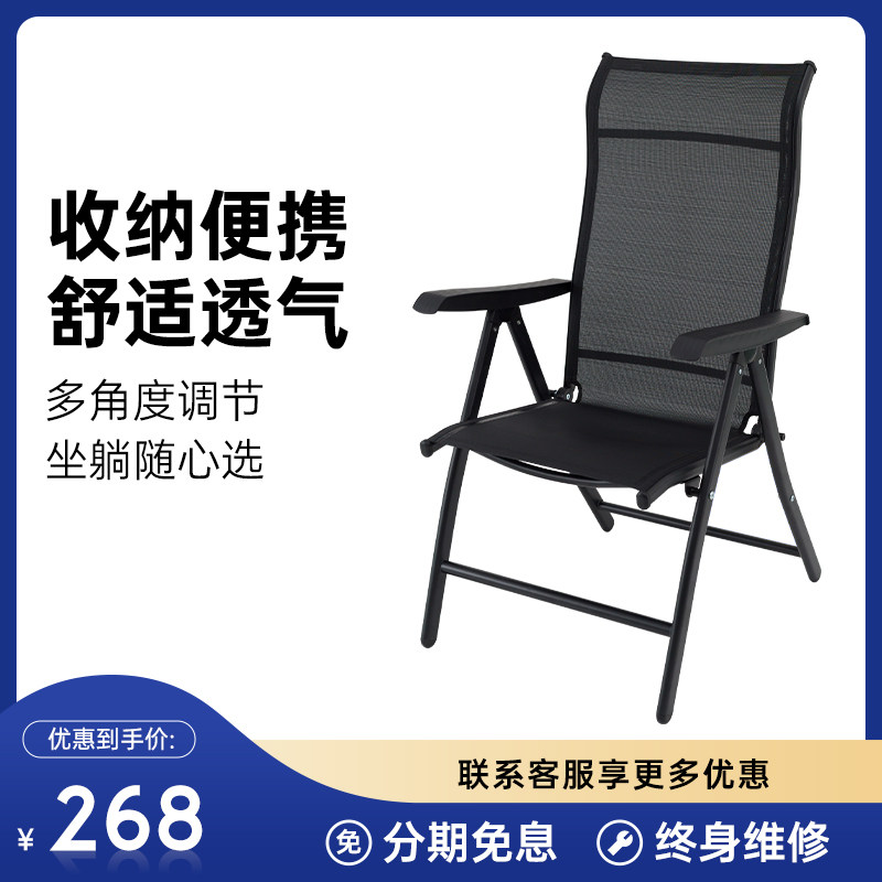 贝科莱按摩垫专用折叠椅钢铁帆布椅沙滩椅按摩休闲椅