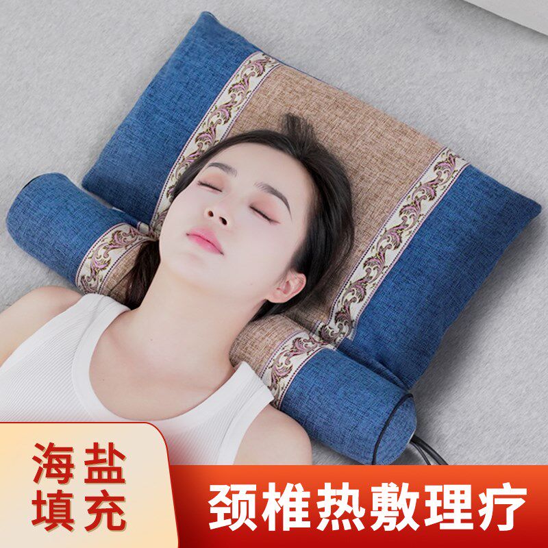 颈椎枕头海盐热敷电加热睡眠睡觉专用护颈椎艾草盐袋热敷包理疗袋