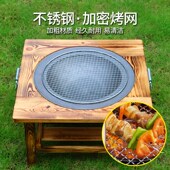 实木架子木炭烤火盆家用室内冬季 烧烤炉围炉煮茶 取暖传统铸铁老式