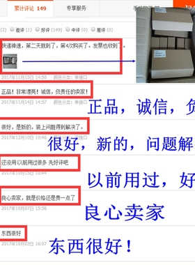 原装TSC TfTP-244PRO/PLUS打印头 G210/T200/4502打印机热敏头