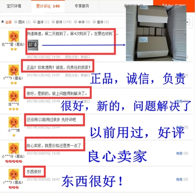 原装TSC TfTP-244PRO/PLUS打印头 G210/T200/4502打印机热敏头