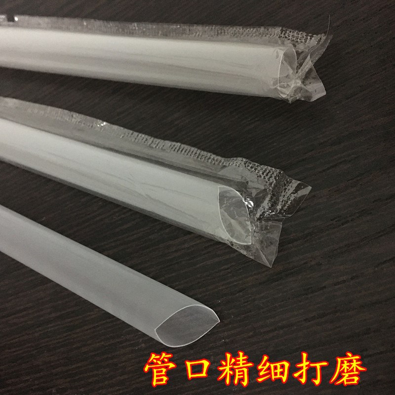 1000只一次性透明珍珠奶茶专用大1.1粗吸管黑色粗独立包装长饮管