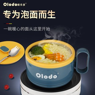 304专用泡面碗带盖子中式 带手柄双层防烫便当盒学生大容量快餐杯