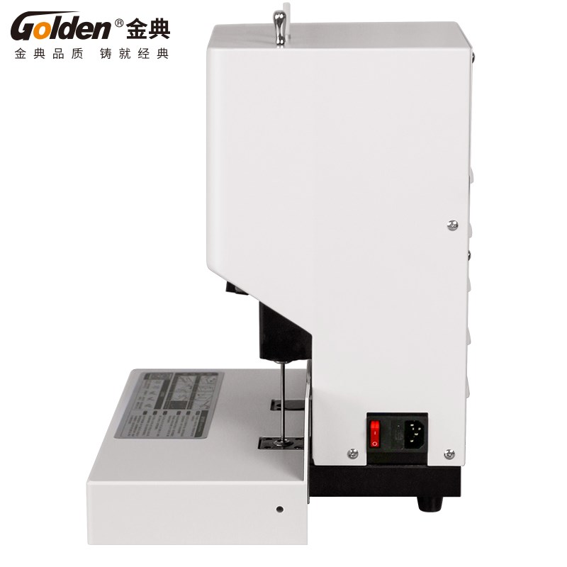 金典GD-N6517自动财务凭证装订机 热熔铆管电动打孔机D  会计办公