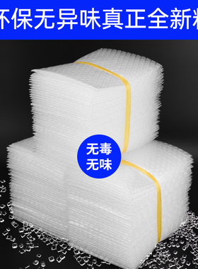 35*40cm100个加厚气泡袋泡泡防震膜定做快递气泡膜袋包装泡沫袋子