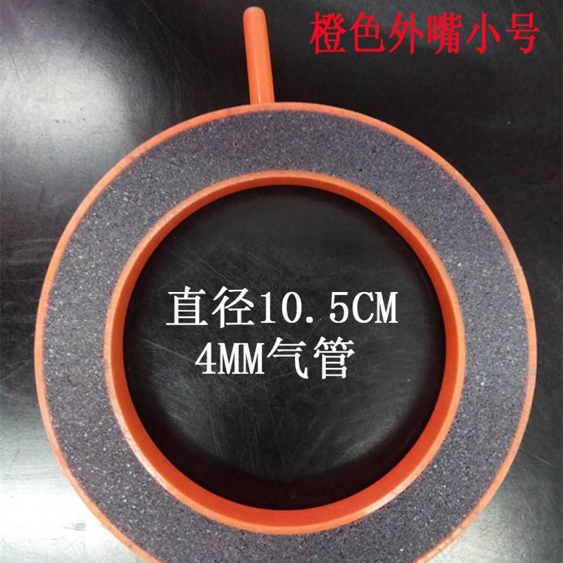 圆环气石氧气泵高温m烧结气饼气泡盘砂盘鱼缸增氧泵鱼缸增氧气泡