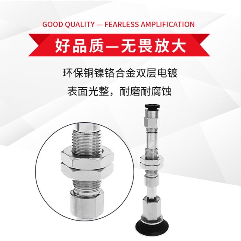 带槽型顶部进气带缓冲真空吸盘J-WEY41/42/43/44-D15-J-4-10 工业,标准件/零部件/工业耗材,真空吸盘,淘宝优惠券,粉丝福利购,淘宝优惠卷