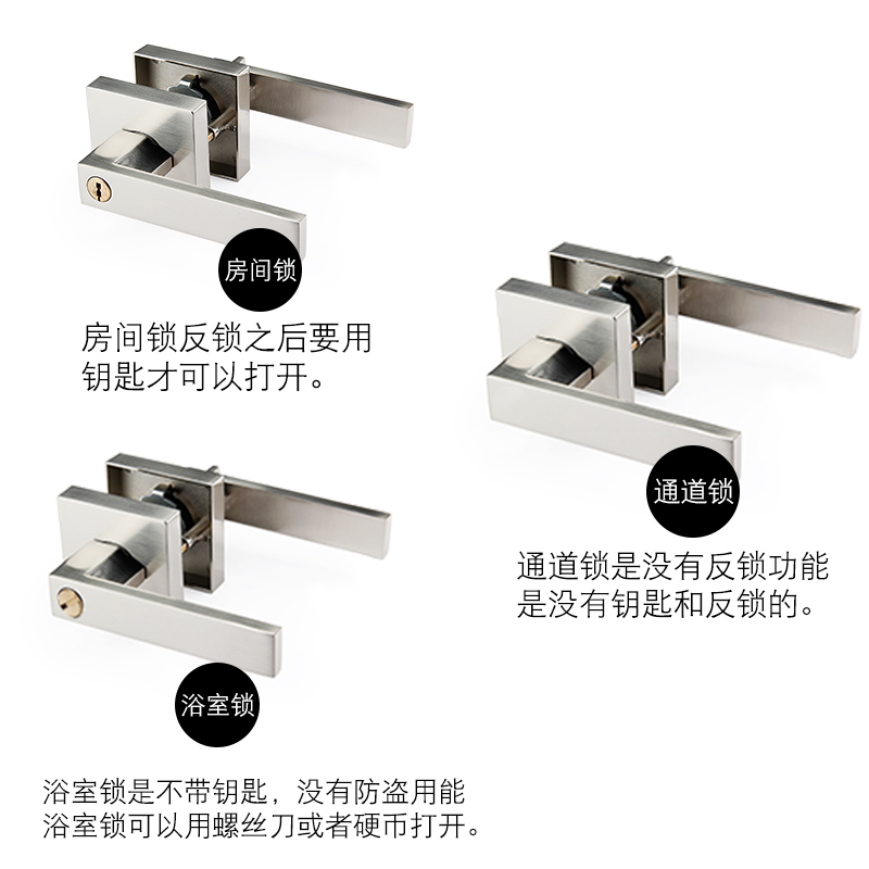 702房a门锁三杆锁执手锁木门通道锁房间把手锁三杆锁球形浴室门锁