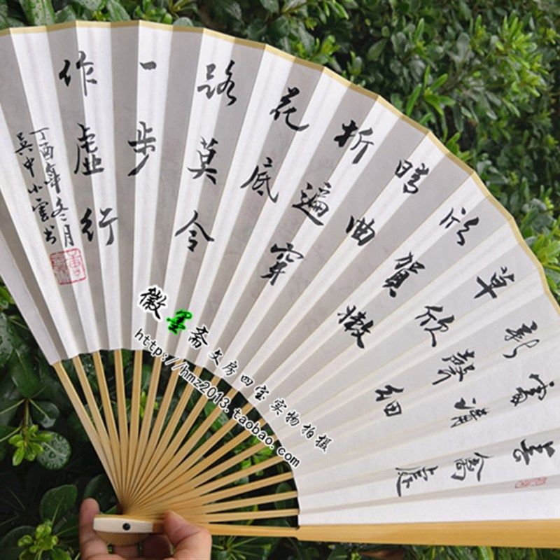 5把包邮手工8/9/9.5寸水磨司玉竹宣纸折扇苏工扇子空白洒金扇面夏