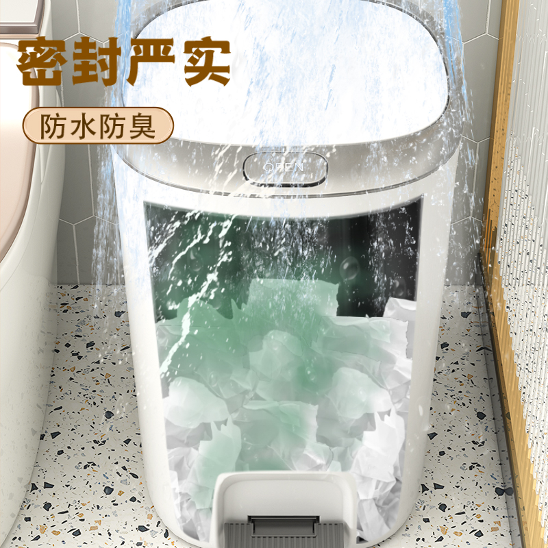 卫生间垃a圾桶2022新款家用厕所浴室脚踩脚踏式带盖大容量防水纸