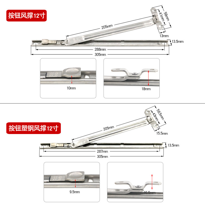 304不锈钢门窗防风杆 隐藏式通用型窗户卡位挡风器 超薄限位风撑