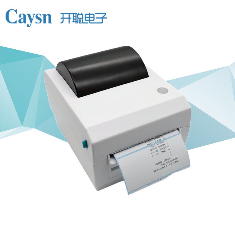 开聪标签打印机热敏不干胶条码二维码超市打标支持标签黑标票据