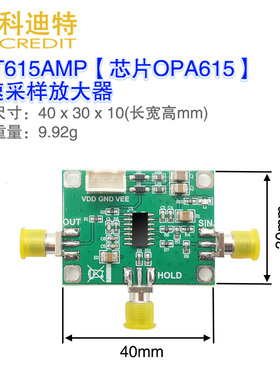 OPA615采样保持模块 跨导运w算/OTA放大器  采样/nS脉冲峰值保持