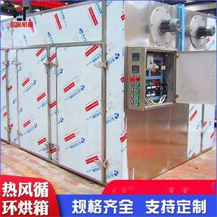 烘箱可定工业电热恒温热风循环烘箱GMP系列烘箱热风循环烘箱现货