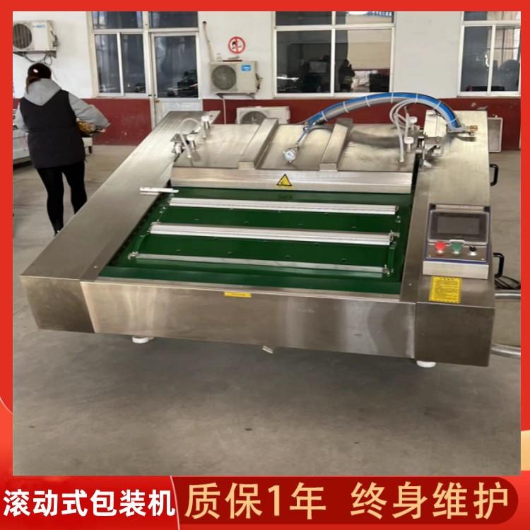 果蔬滚动式真空保鲜机器巴沙鱼肉真空包装机核桃仁倾斜式封口机