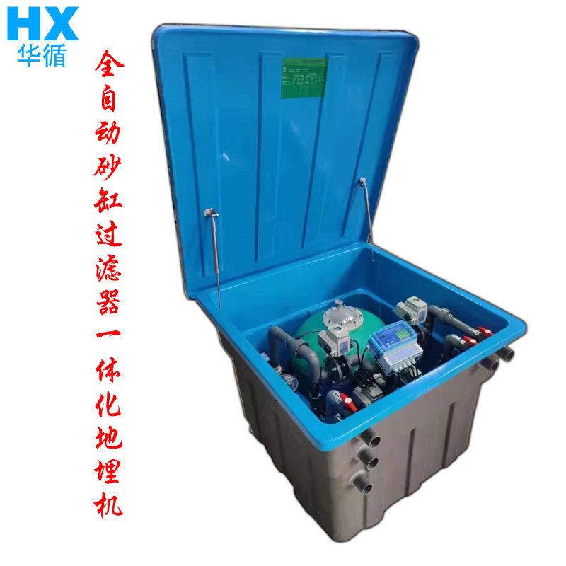 游泳池全自动沙缸过滤器一体化地埋机砂缸过滤全自动反洗控制器