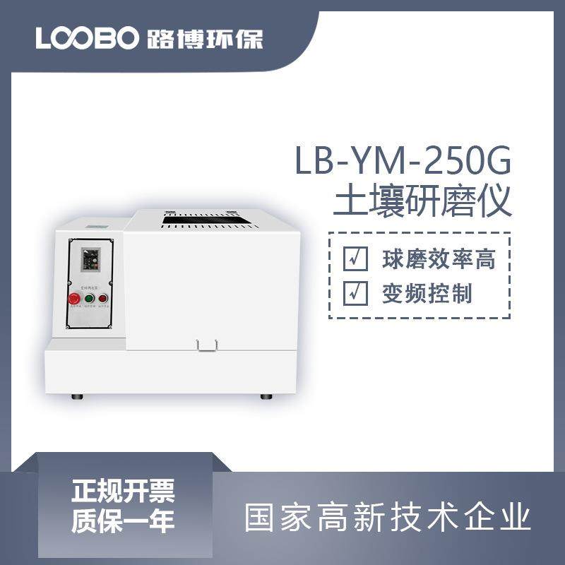 微电脑土壤研磨仪实验室小型研磨设备行星式运动土壤研磨器,工业油品/胶粘/化学/实验室用品,其他实验室设备,淘宝优惠券,粉丝福利购,淘宝优惠卷