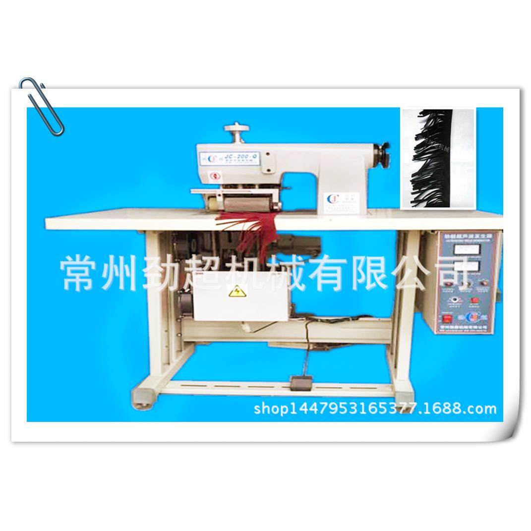 超声波切条机分条机皮革切条机窗帘服装桌布切条机花边分条机,纺织面料/辅料/配套,其他纺织机械,淘宝优惠券,粉丝福利购,淘宝优惠卷