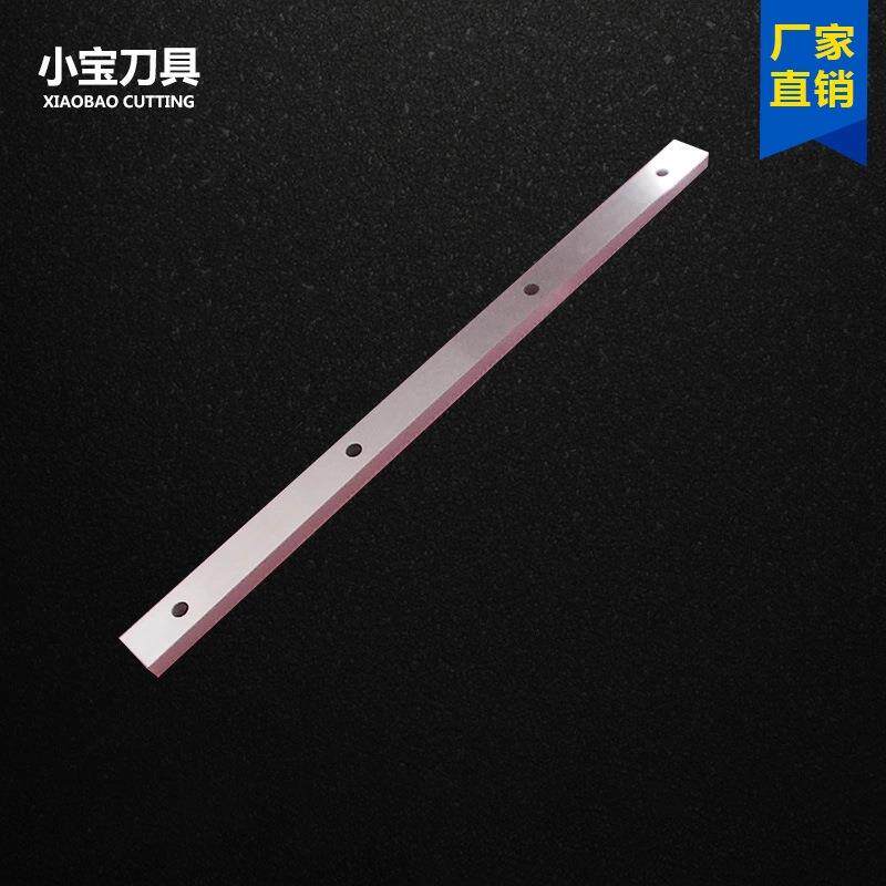 厂家横切刀纸箱横切刀切纸机横切刀片镶锋钢切纸刀长条刀多规格