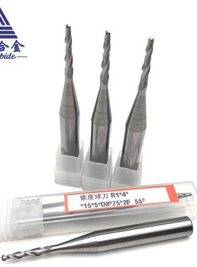 柄径8mm55HRC铝用锥度硬质合金球头铣刀R1.5*4°*20*5*D8*75*2F