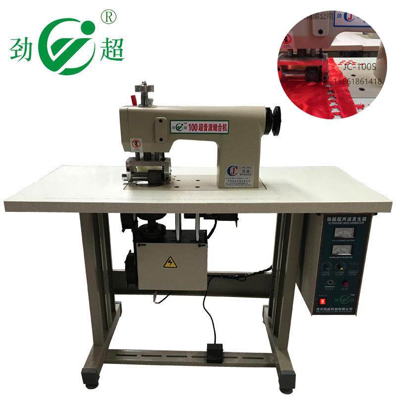 专业制造超声波窗帘花边机台布压花花边机厂家,纺织面料/辅料/配套,其他纺织机械,淘宝优惠券,粉丝福利购,淘宝优惠卷