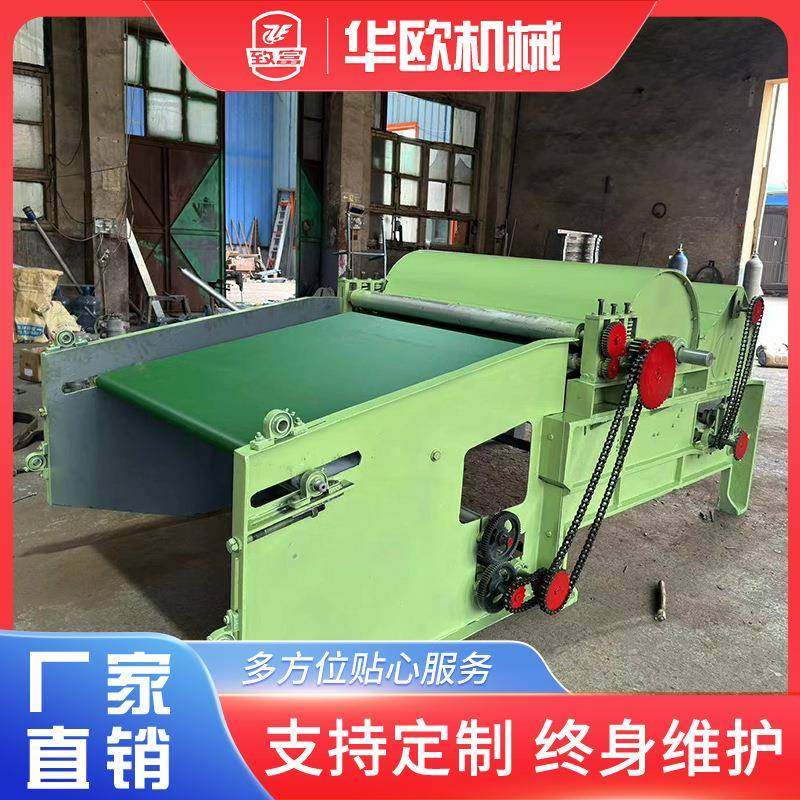 棉机再生棉成套设备开松机清弹机高密市清弹机洛口机,纺织面料/辅料/配套,其他纺织机械,淘宝优惠券,粉丝福利购,淘宝优惠卷