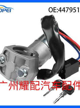 4479518适用1981-1994菲亚特Ducato点火钥匙开关锁芯点火锁胆