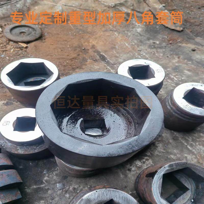 加工八角重型套筒八方套筒重型套头风炮套筒液压套头,自行车/骑行装备/零配件,更多零件/配件,淘宝优惠券,粉丝福利购,淘宝优惠卷