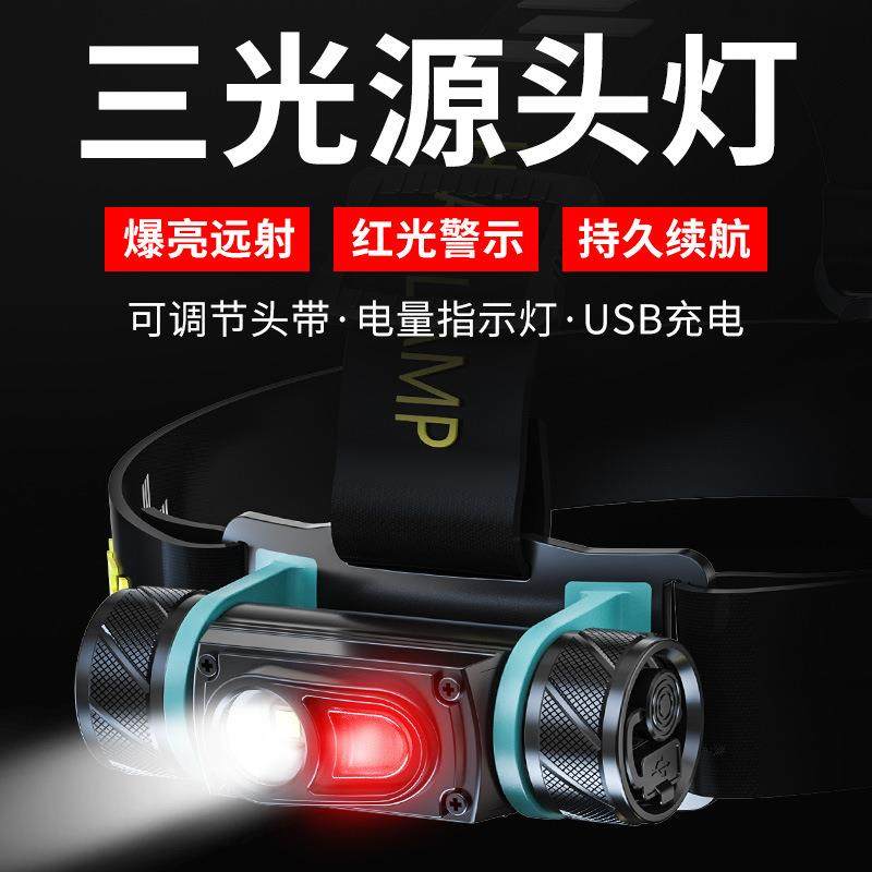 头灯户外骑行夜跑灯轻便型USB充电头灯白光灯红光头灯led,自行车/骑行装备/零配件,更多零件/配件,淘宝优惠券,粉丝福利购,淘宝优惠卷