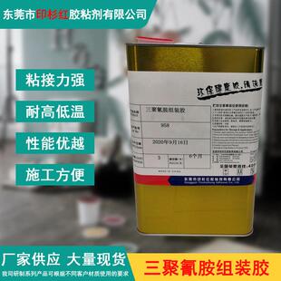 康力达三胺板加厚胶三聚氰胺组装专用胶三聚氰胺板专用胶水