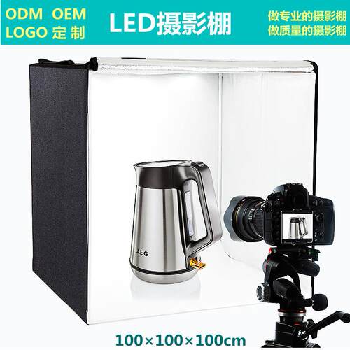 100cmLED可调亮度摄影棚套装80W调光摄影灯箱摄影器材