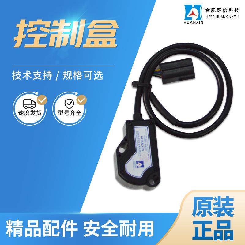 现货搬运车0-5V电子式霍尔式加速盒扫地车电动叉车脚踏板控制盒,清洗/食品/商业设备,风口/风叶/风机配件,淘宝优惠券,粉丝福利购,淘宝优惠卷