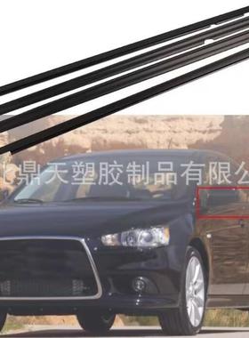 供应Lanser08-17蓝瑟车门挡雨条车门外压条5757A017、5757A018