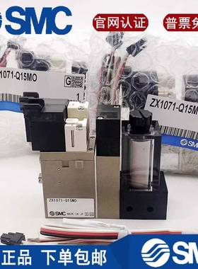 SMC真空发生器ZX1051-K15L/K15LZ/K15LZD/K15LZB-F/ECL/21/23CL