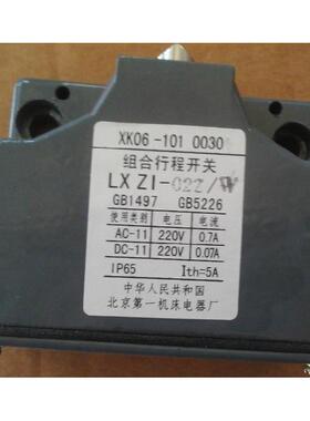 限位开关行程开关LXZ1-02L/WLXZ1-02L/NLXZ1-03L/WLXZ1-03L/N