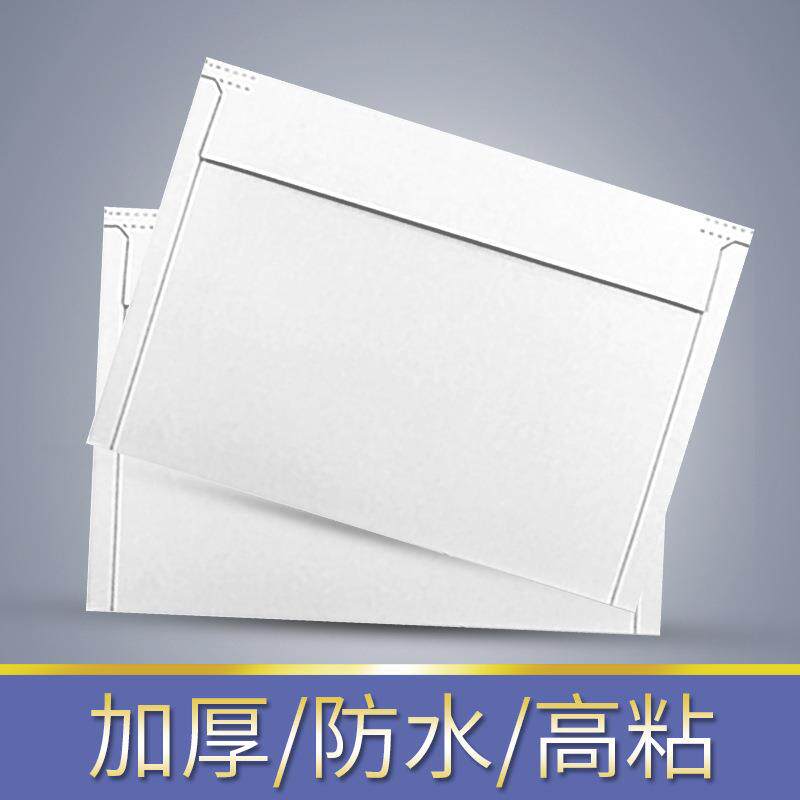 中通韵达申通圆通百世天天空白无